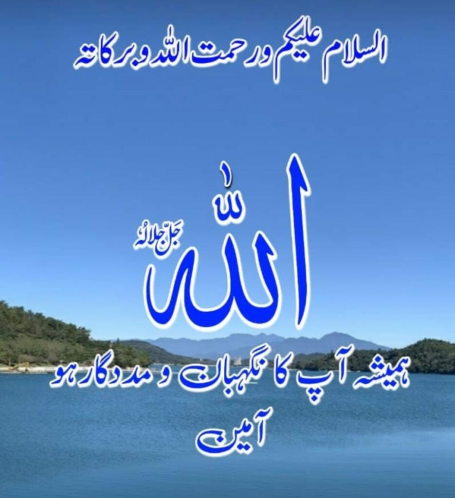 best beautiful islamic quotes