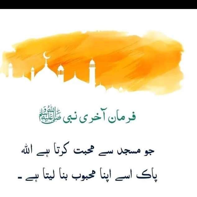 best dp for whatsapp islamic quotes